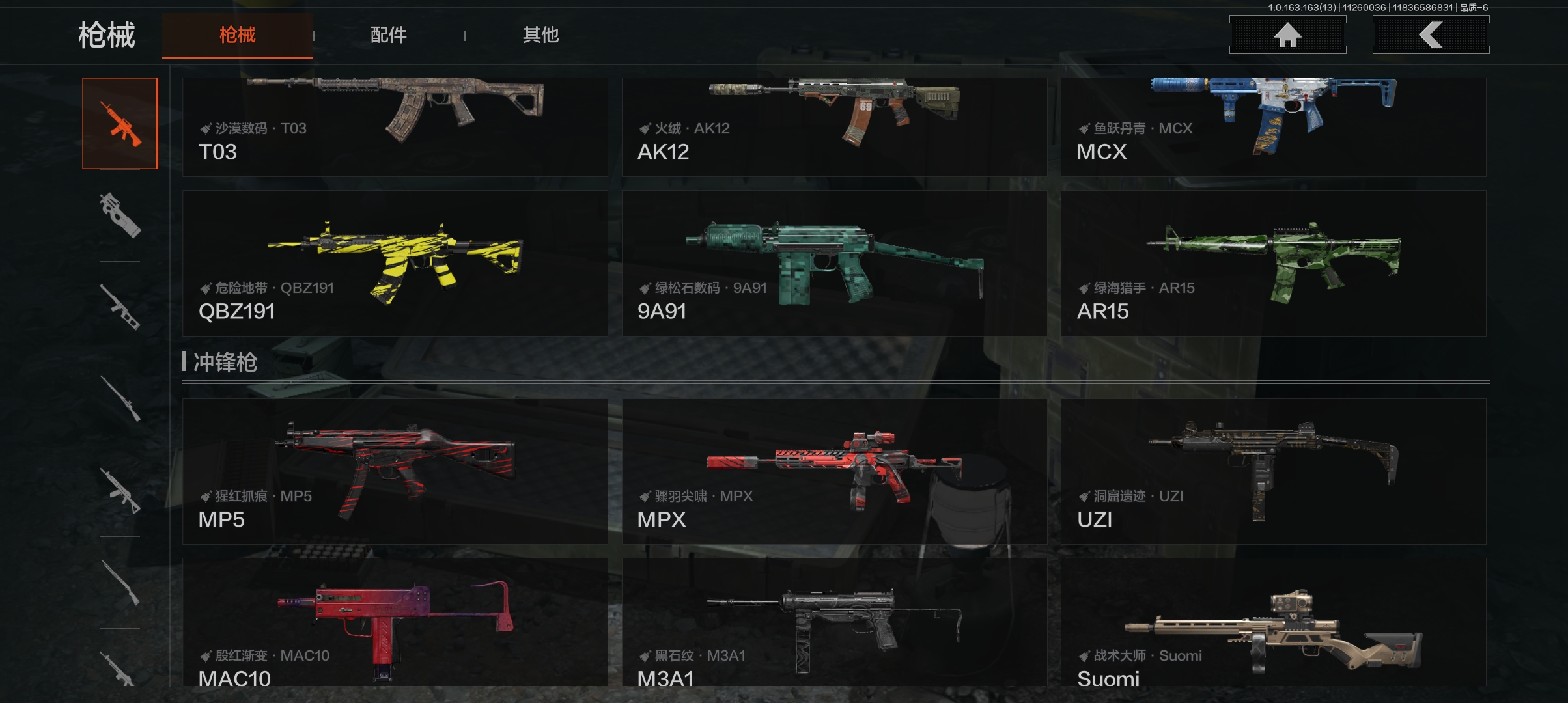 AQCMW316677暗区突围账号详情图3