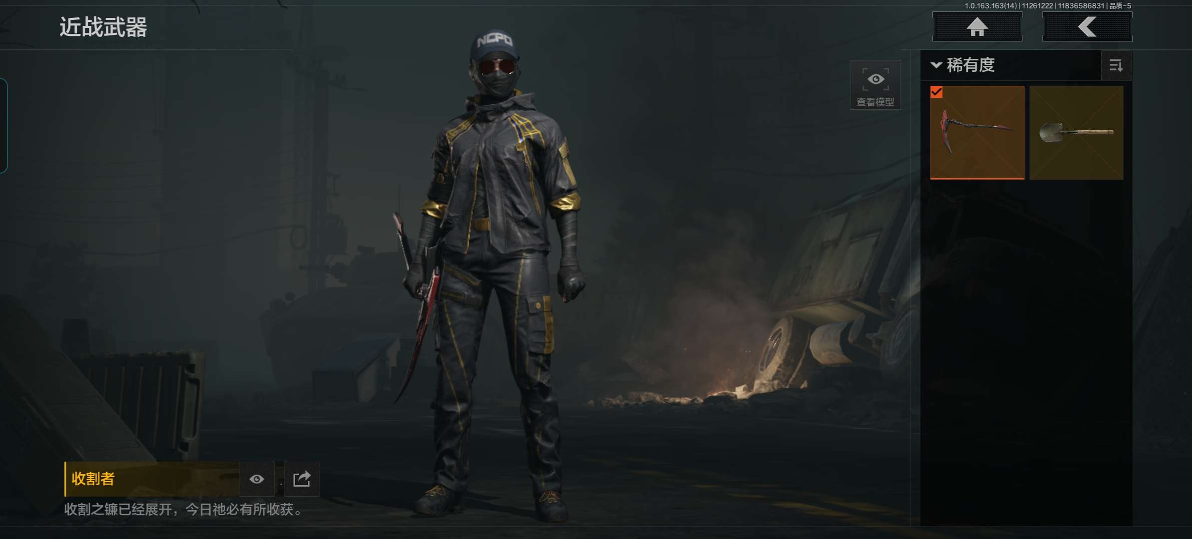 AQCMW316677暗区突围账号详情图8