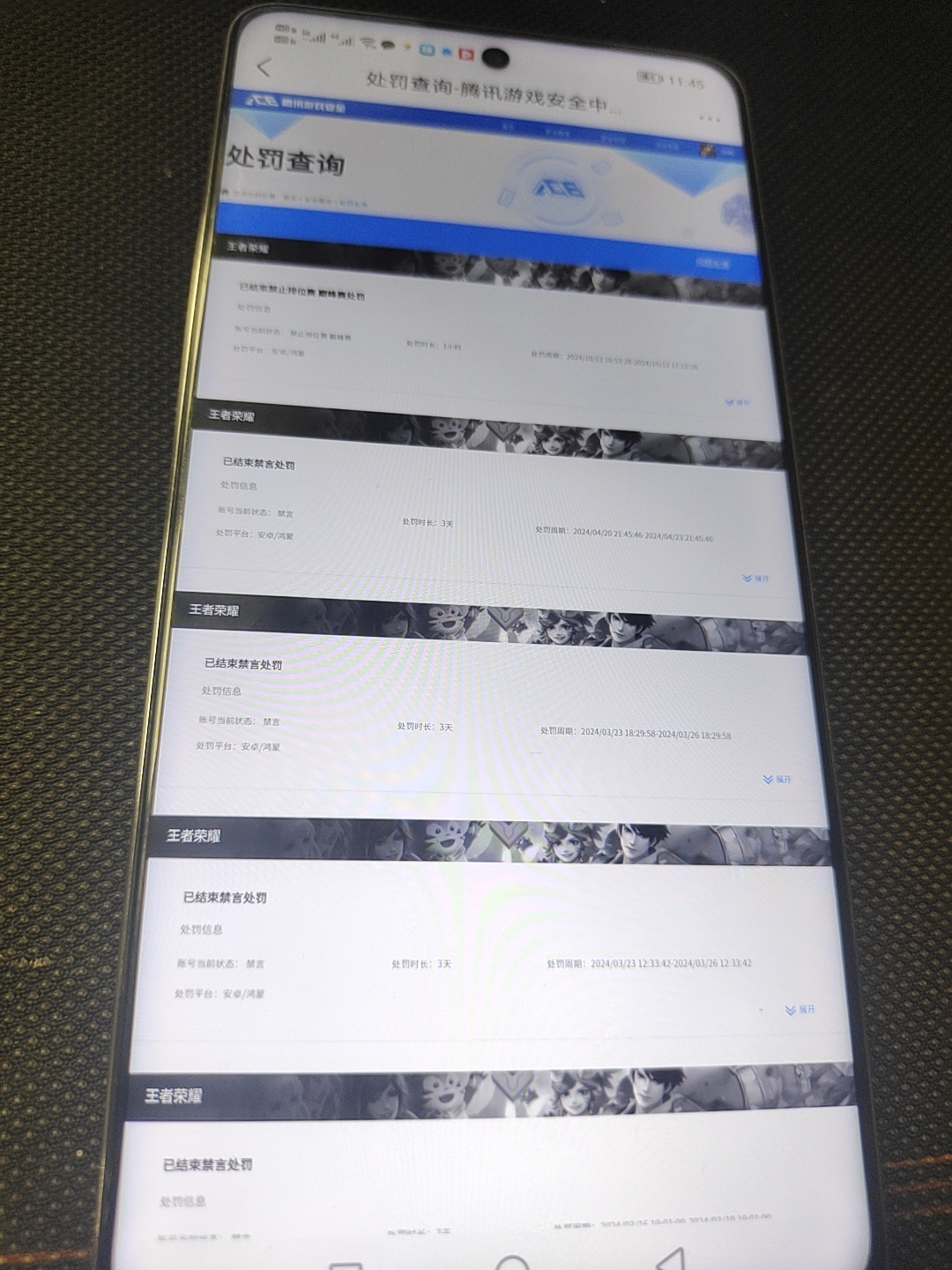 WZCMW3388567王者荣耀账号详情图7