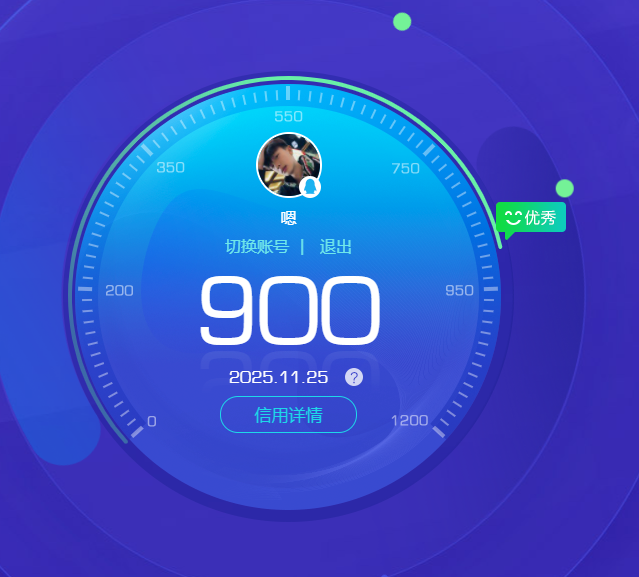 WZCMW3388567王者荣耀账号详情图9