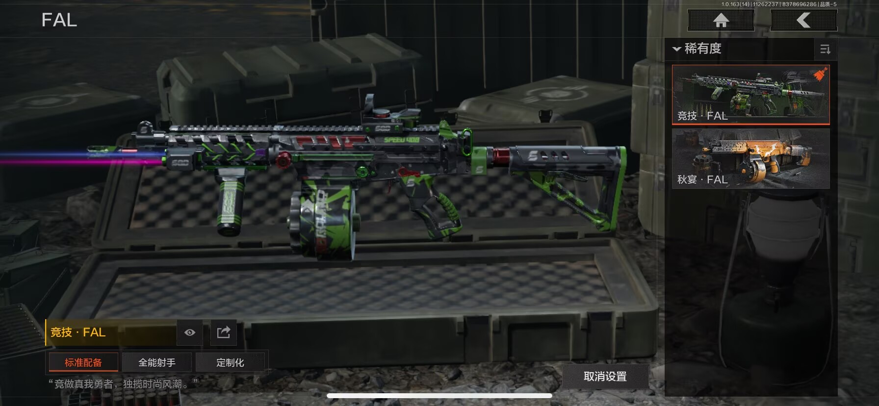 AQCMW316718暗区突围账号详情图2