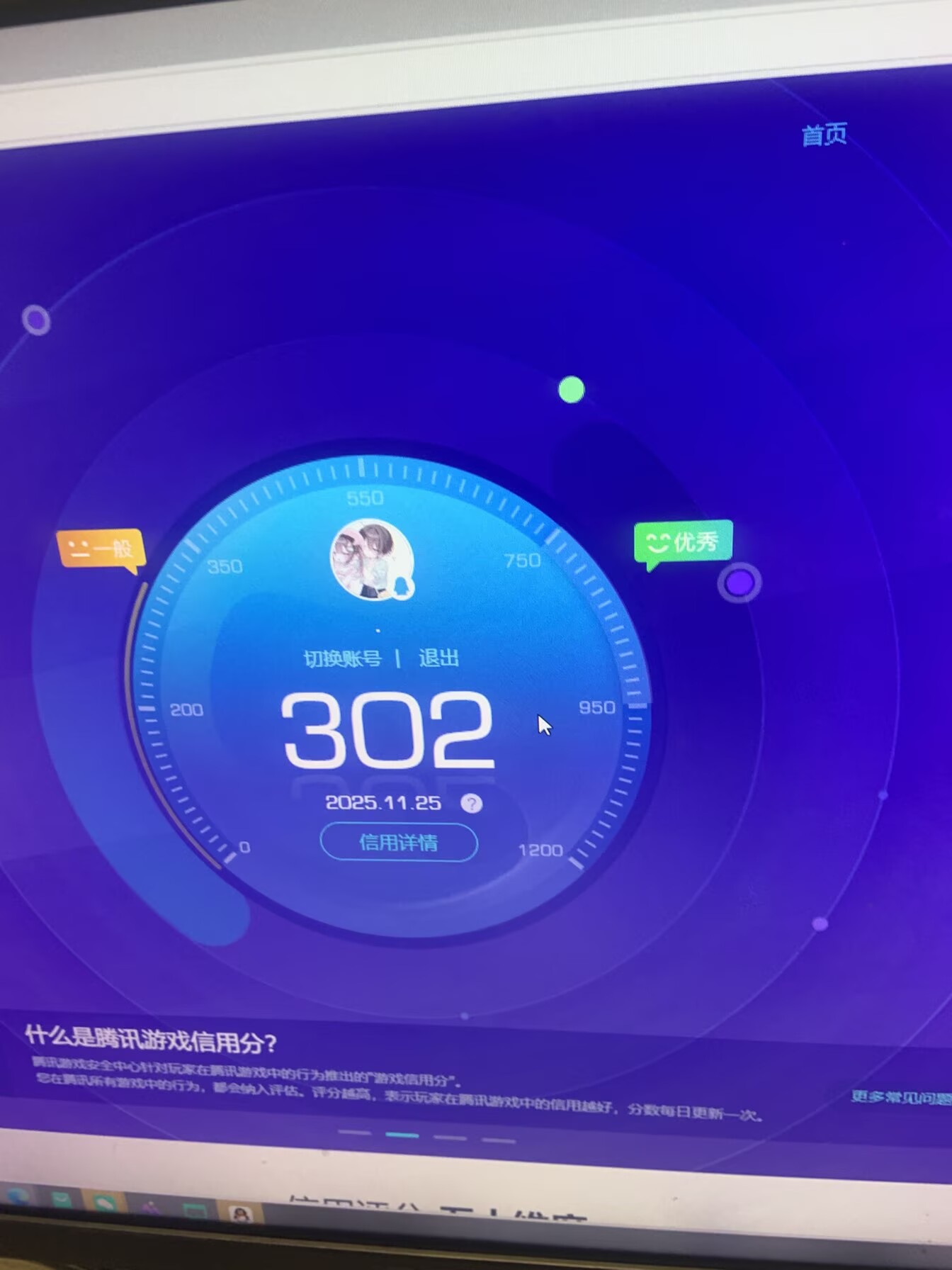 AQCMW316718暗区突围账号详情图12