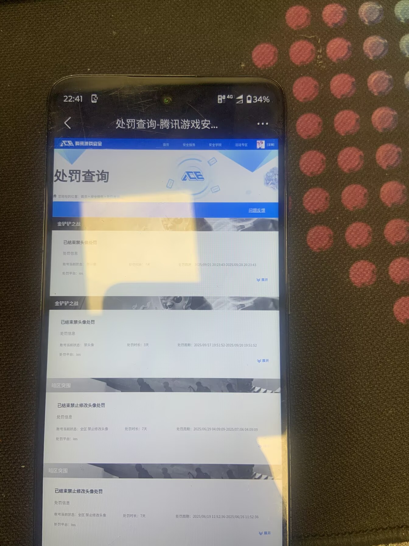 AQCMW316718暗区突围账号详情图14