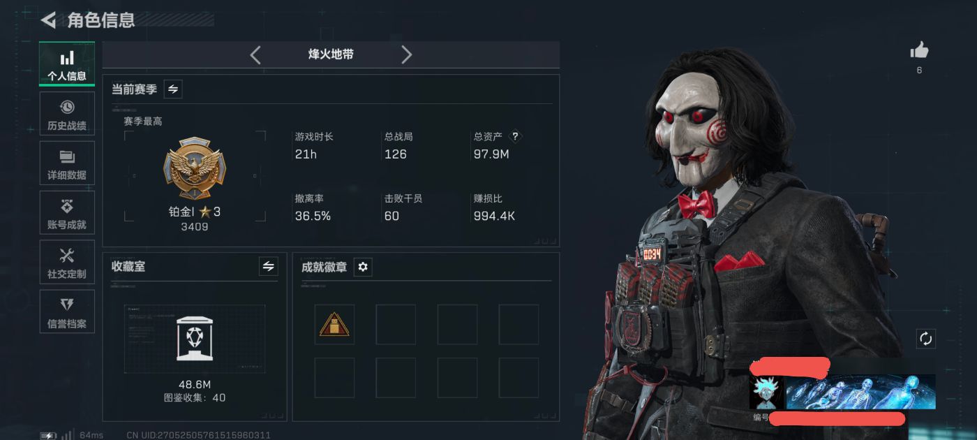 三角洲行动账号QQDSX1036三段互通Q-总资产97.9M -哈夫币152532-烽火地带等级60-烽火地带段位铂金