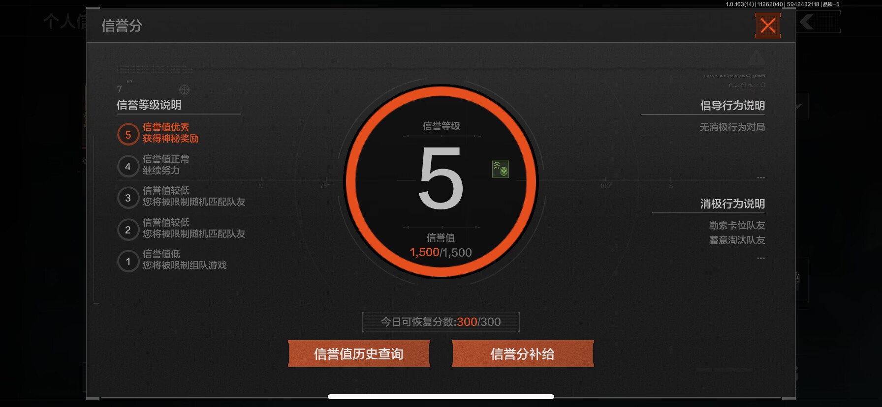 AQCMW316678暗区突围账号详情图5 AQCMW316678暗区突围账号详情图5