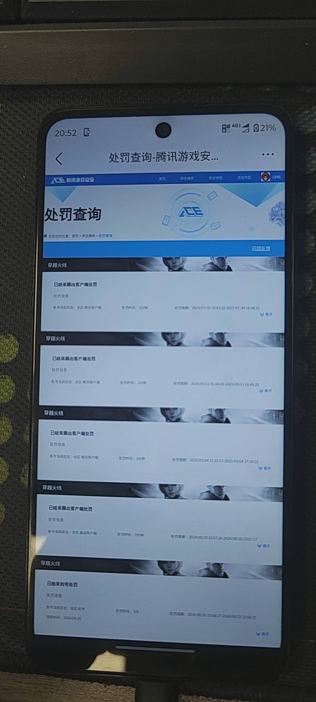 CFCMW372978穿越火线账号详情图8 CFCMW372978穿越火线账号详情图8