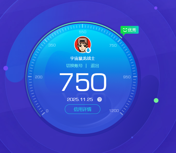 CFCMW372978穿越火线账号详情图9 CFCMW372978穿越火线账号详情图9