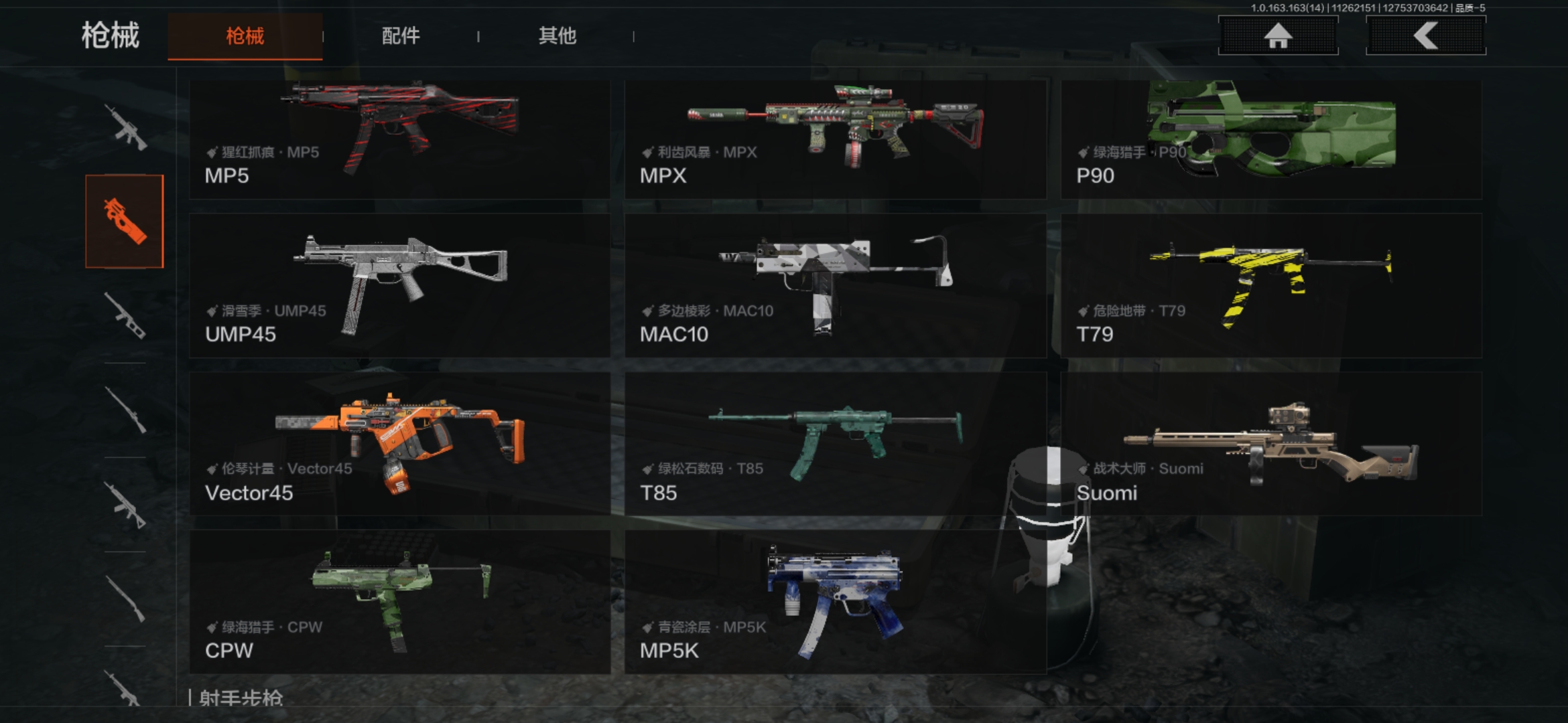 AQQM314847暗区突围账号详情图10