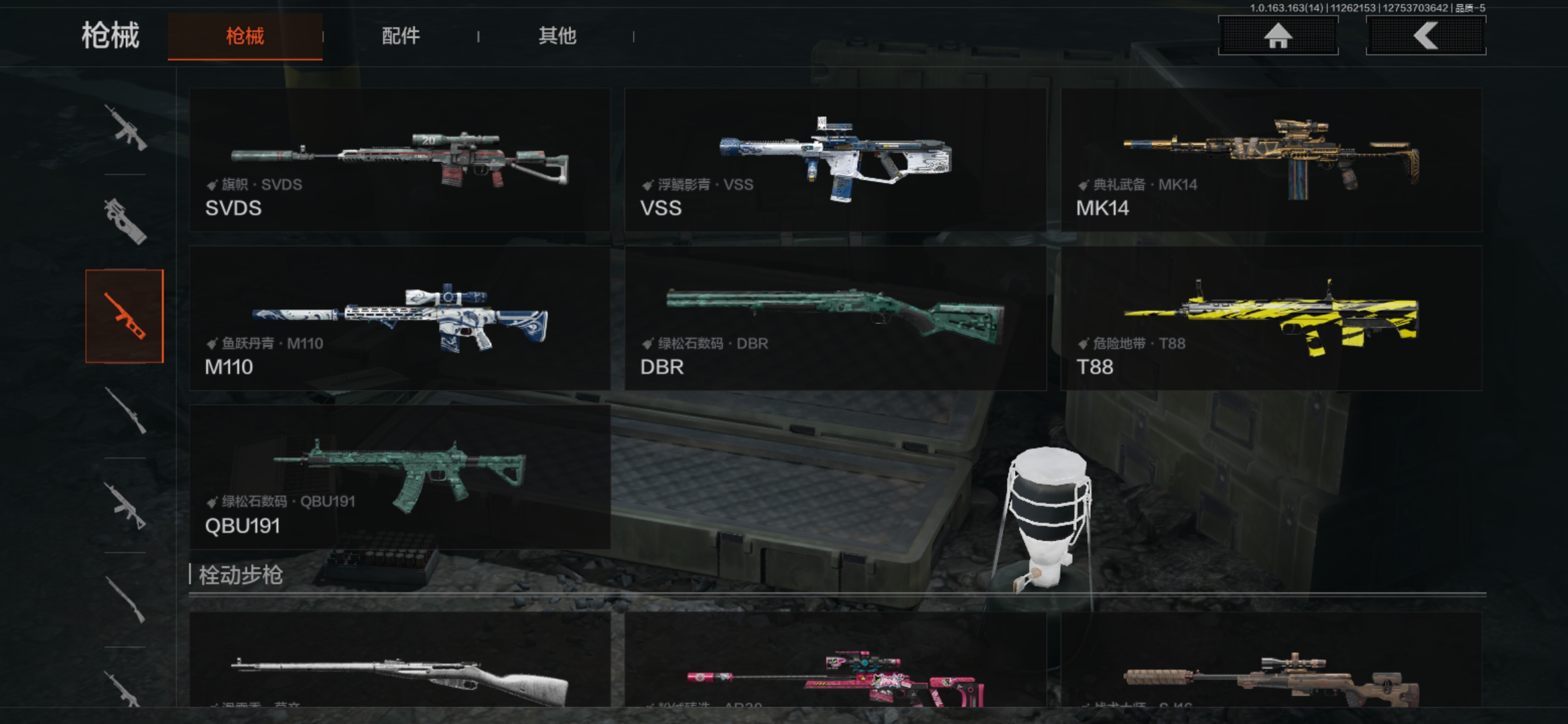 AQQM314847暗区突围账号详情图11