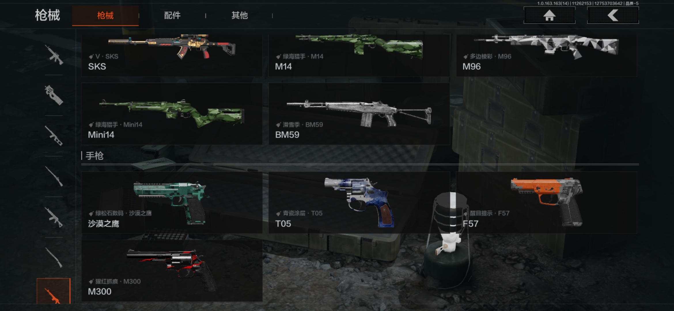 AQQM314847暗区突围账号详情图13