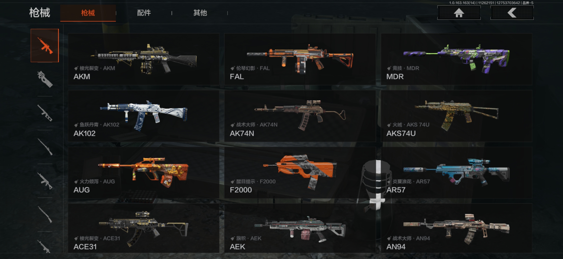 AQQM314847暗区突围账号详情图8