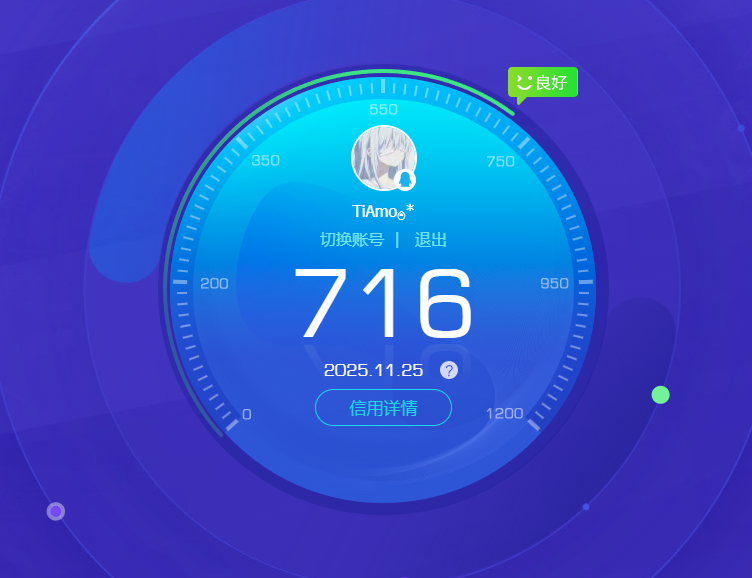 AQQM314847暗区突围账号详情图16