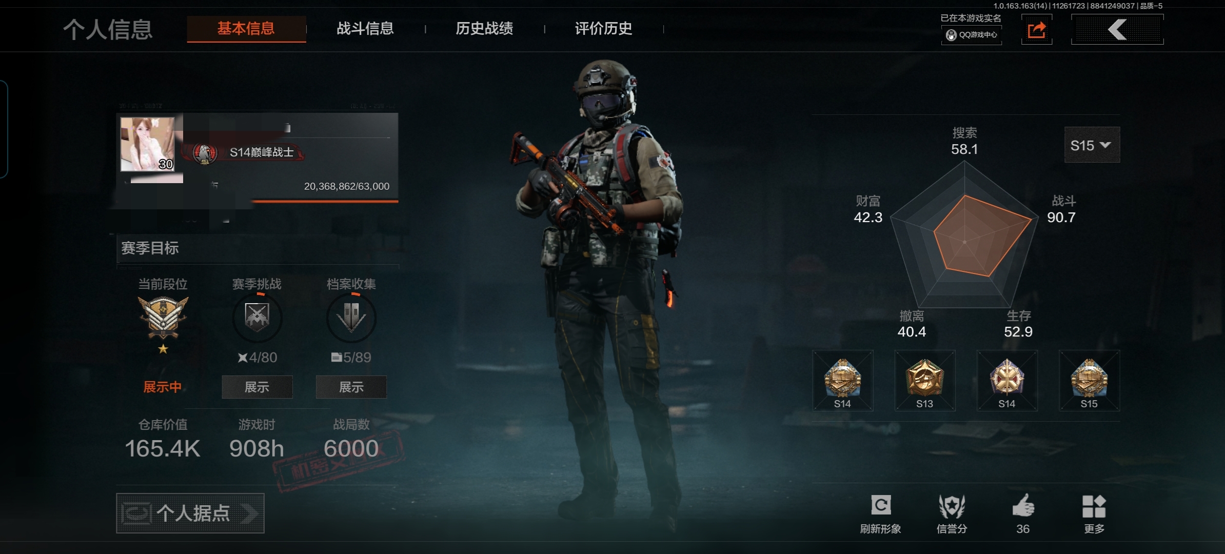 暗区突围账号安卓QQDSTW1649安卓Q-等级30-仓库价值165.4K-科恩币  
【近战武器】热能武器·补牢  
