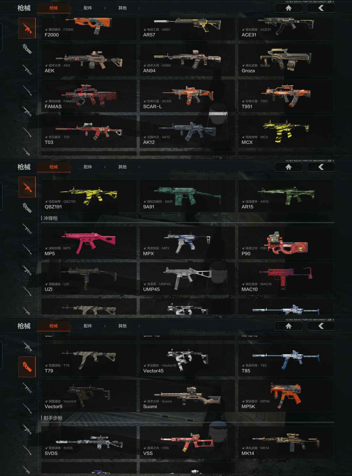 AQCMW316159暗区突围账号详情图4