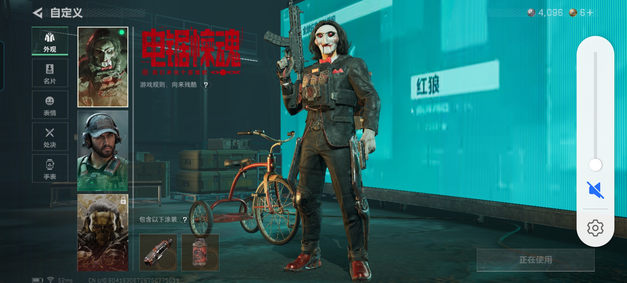 SJZCMW385472三角洲行动账号详情图5 SJZCMW385472三角洲行动账号详情图5