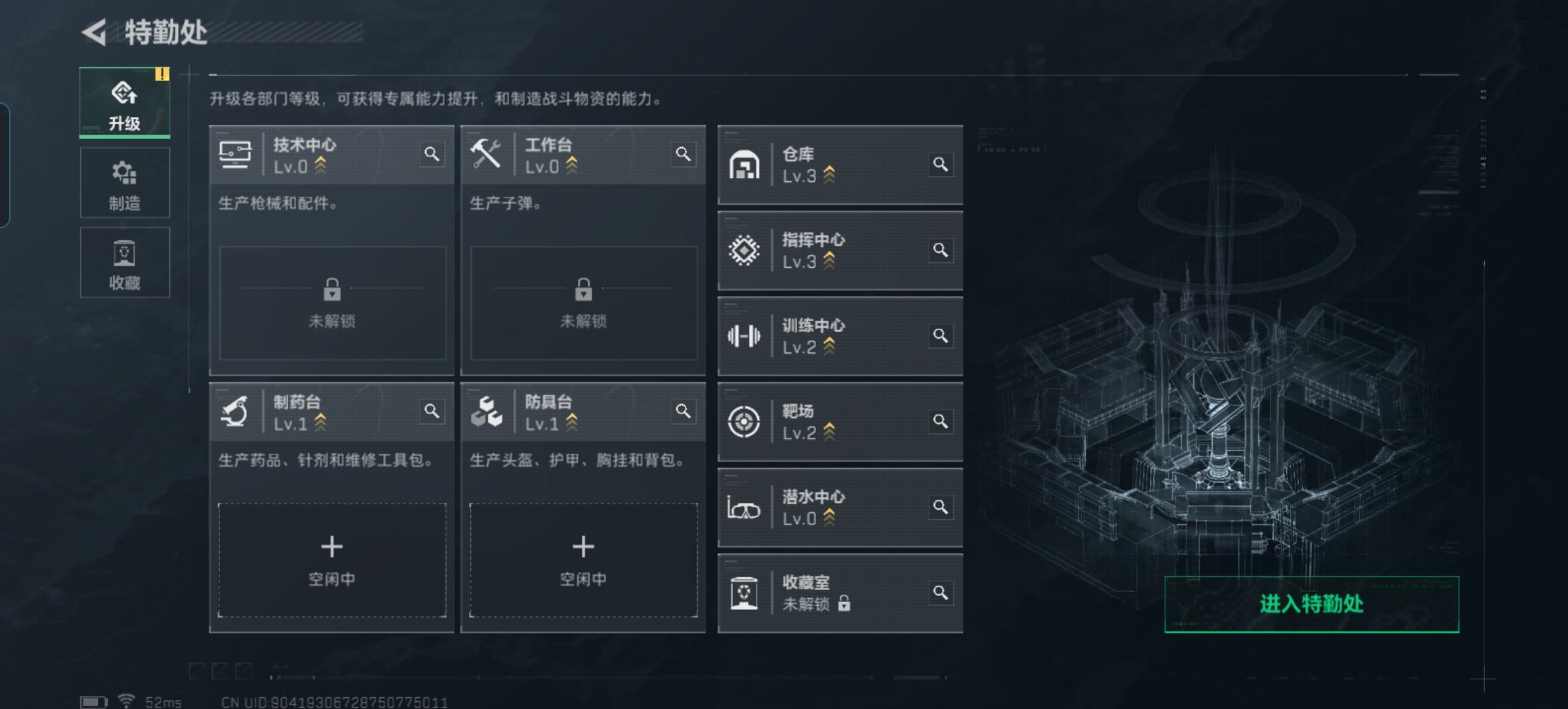 SJZCMW385472三角洲行动账号详情图2 SJZCMW385472三角洲行动账号详情图2