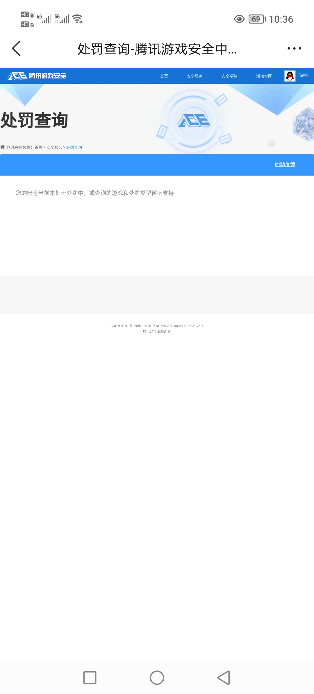 SJZCMW385472三角洲行动账号详情图11 SJZCMW385472三角洲行动账号详情图11