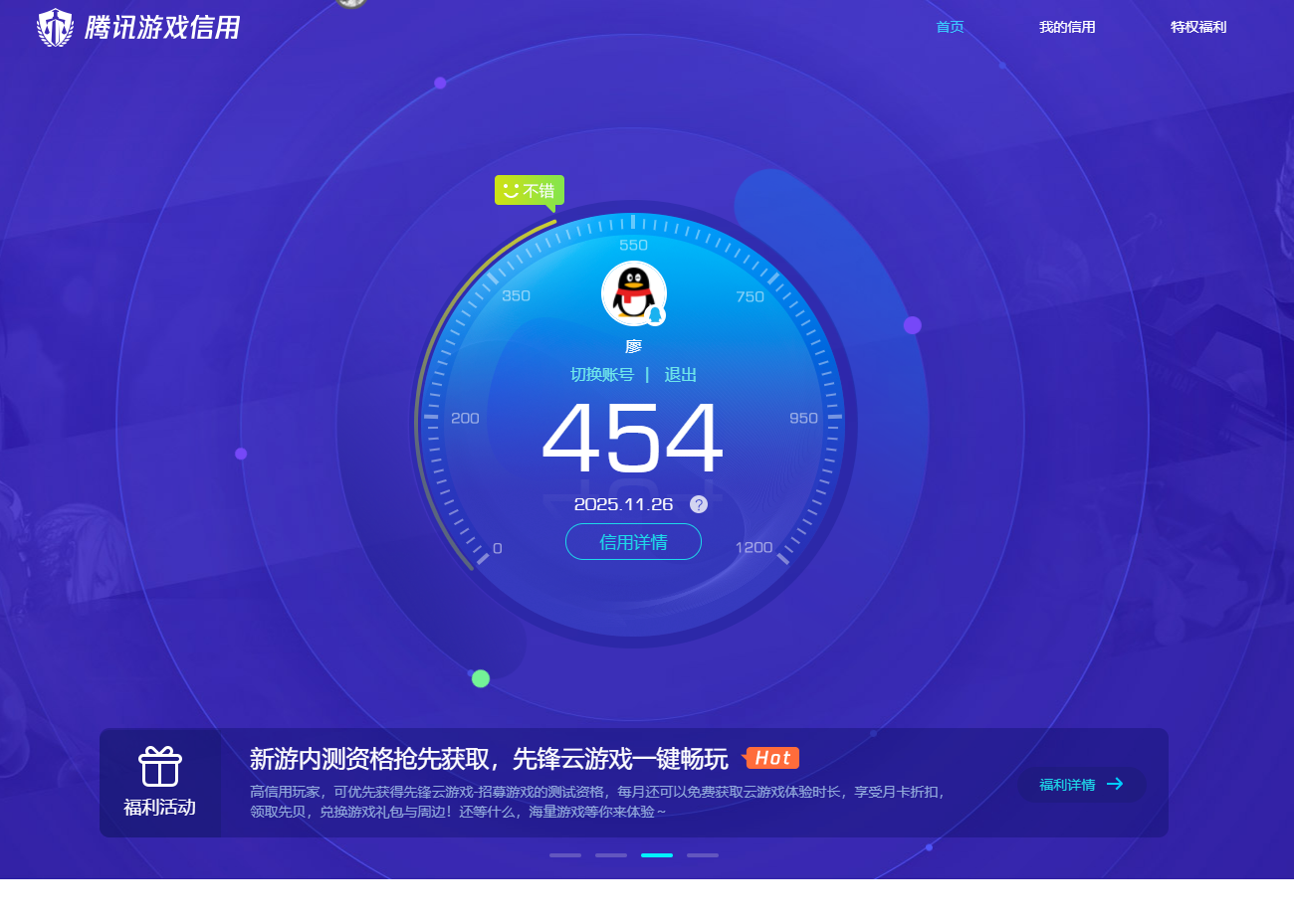 SJZCMW385472三角洲行动账号详情图12 SJZCMW385472三角洲行动账号详情图12