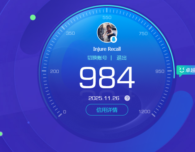 AQQM314898暗区突围账号详情图11