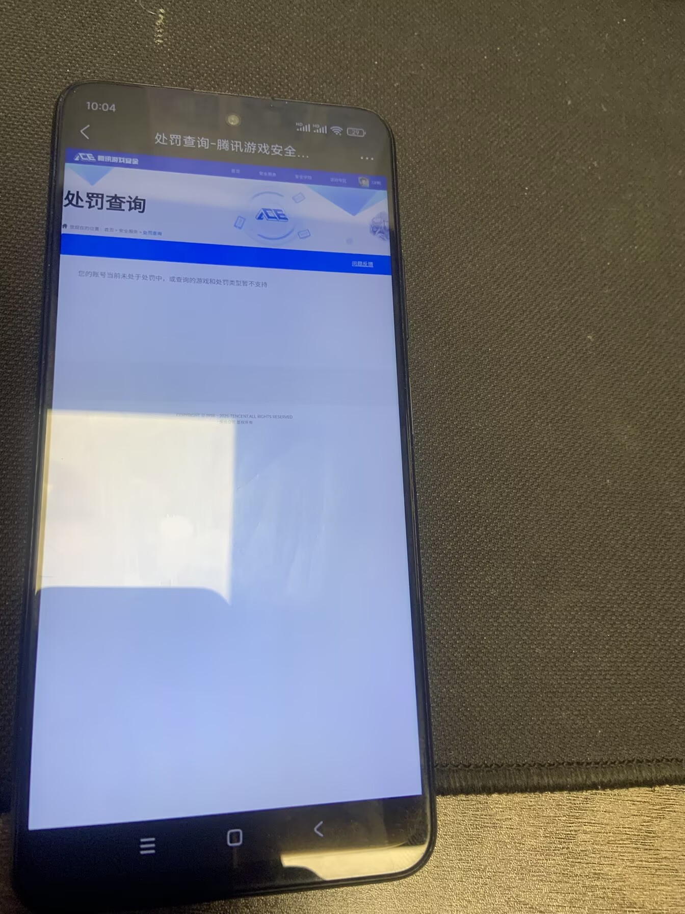 WZCMW3390308王者荣耀账号详情图8 WZCMW3390308王者荣耀账号详情图8