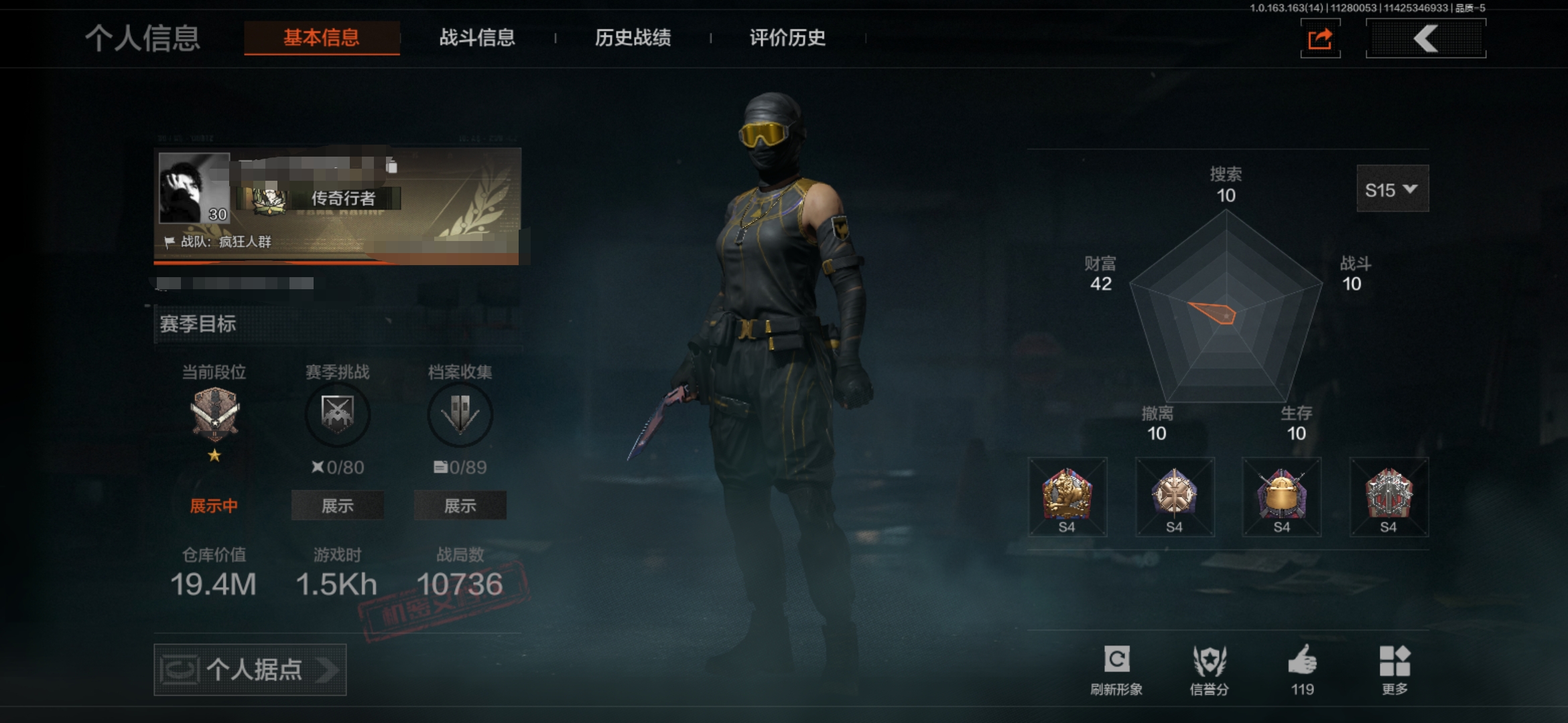 暗区突围账号安卓QQDSTW1655安卓Q-等级30-仓库价值19.4M 柯恩币20000 现金库6.6M  
【枪皮】