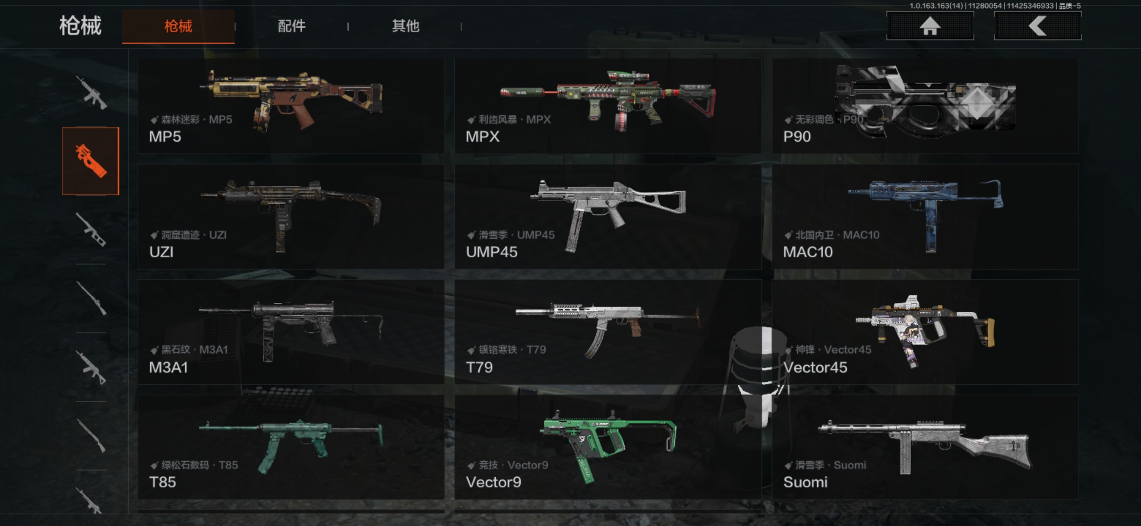 AQCMW316221暗区突围账号详情图6