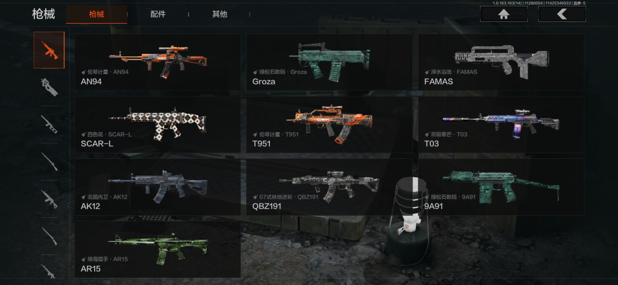 AQCMW316221暗区突围账号详情图5