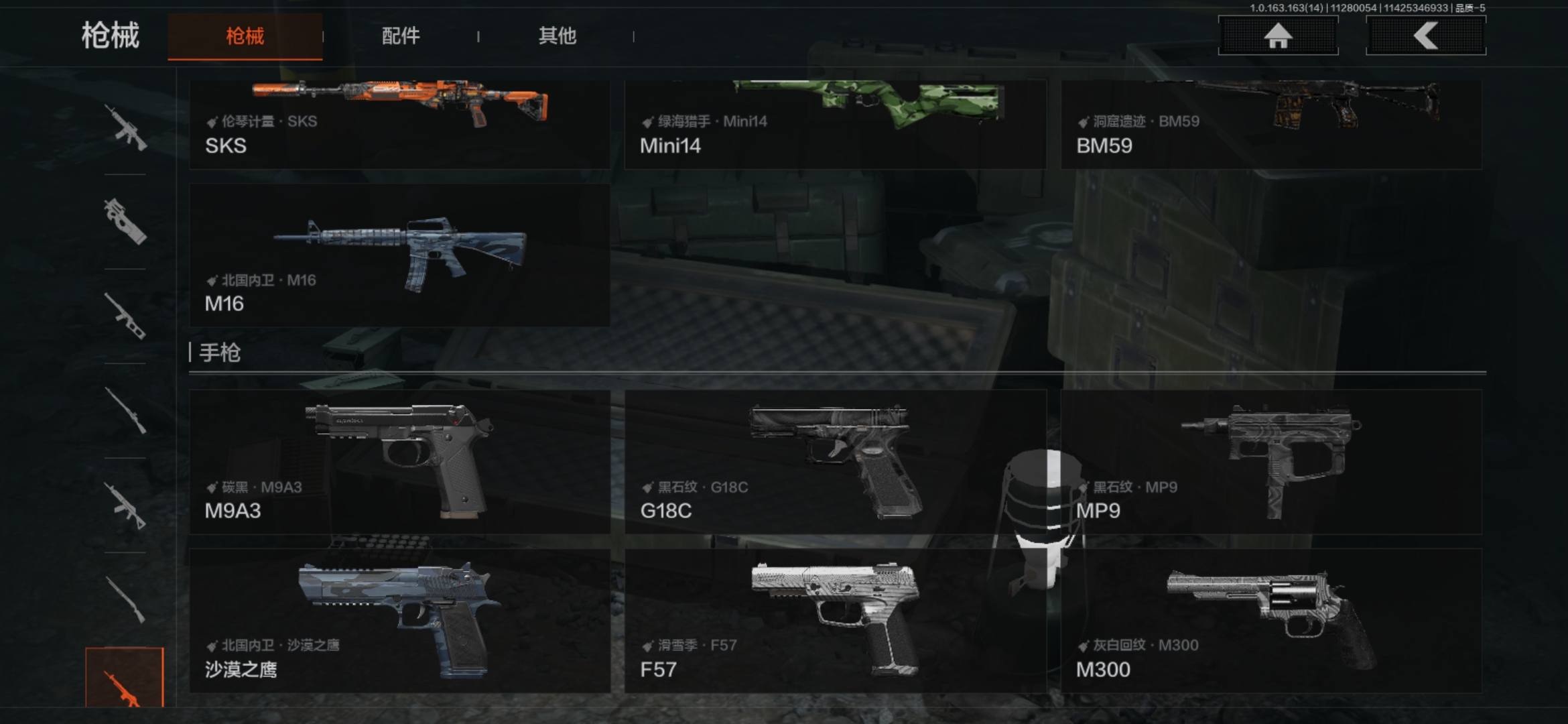 AQCMW316221暗区突围账号详情图12