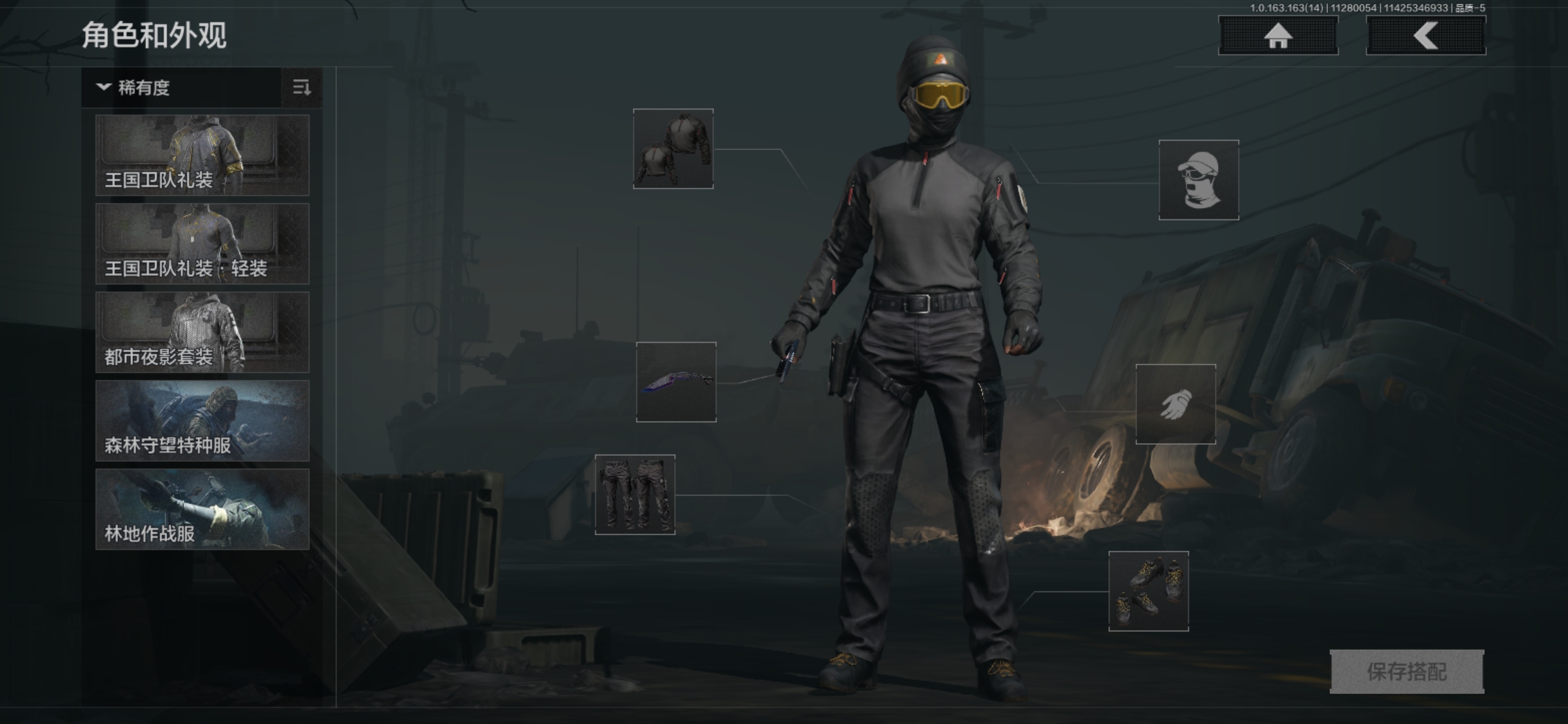 AQCMW316221暗区突围账号详情图9