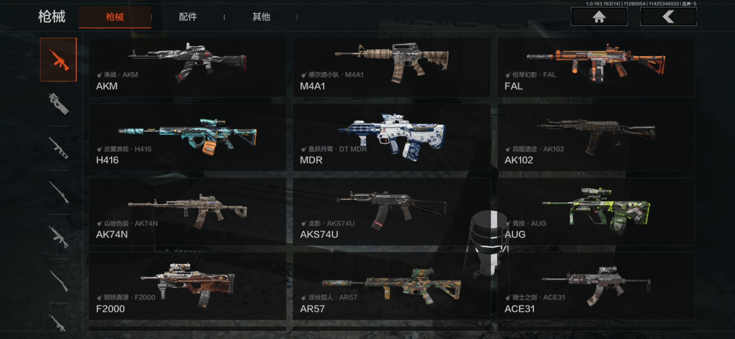 AQCMW316221暗区突围账号详情图11