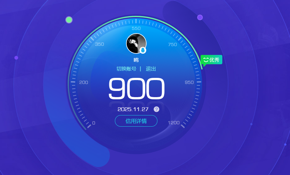 AQCMW316221暗区突围账号详情图14