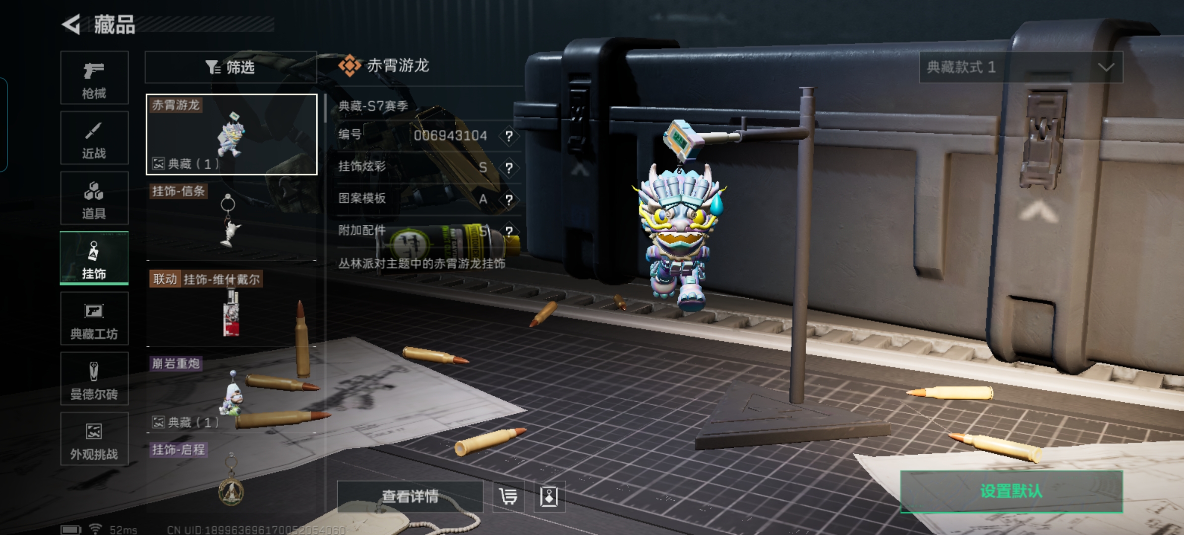 SJZCMW415440三角洲行动账号详情图2