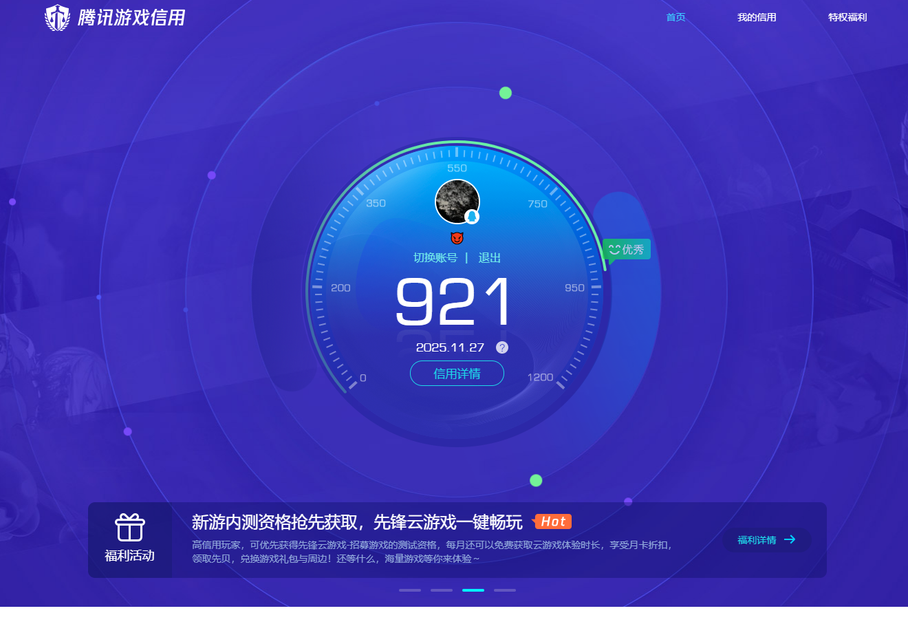 WZCMW3390280王者荣耀账号详情图9