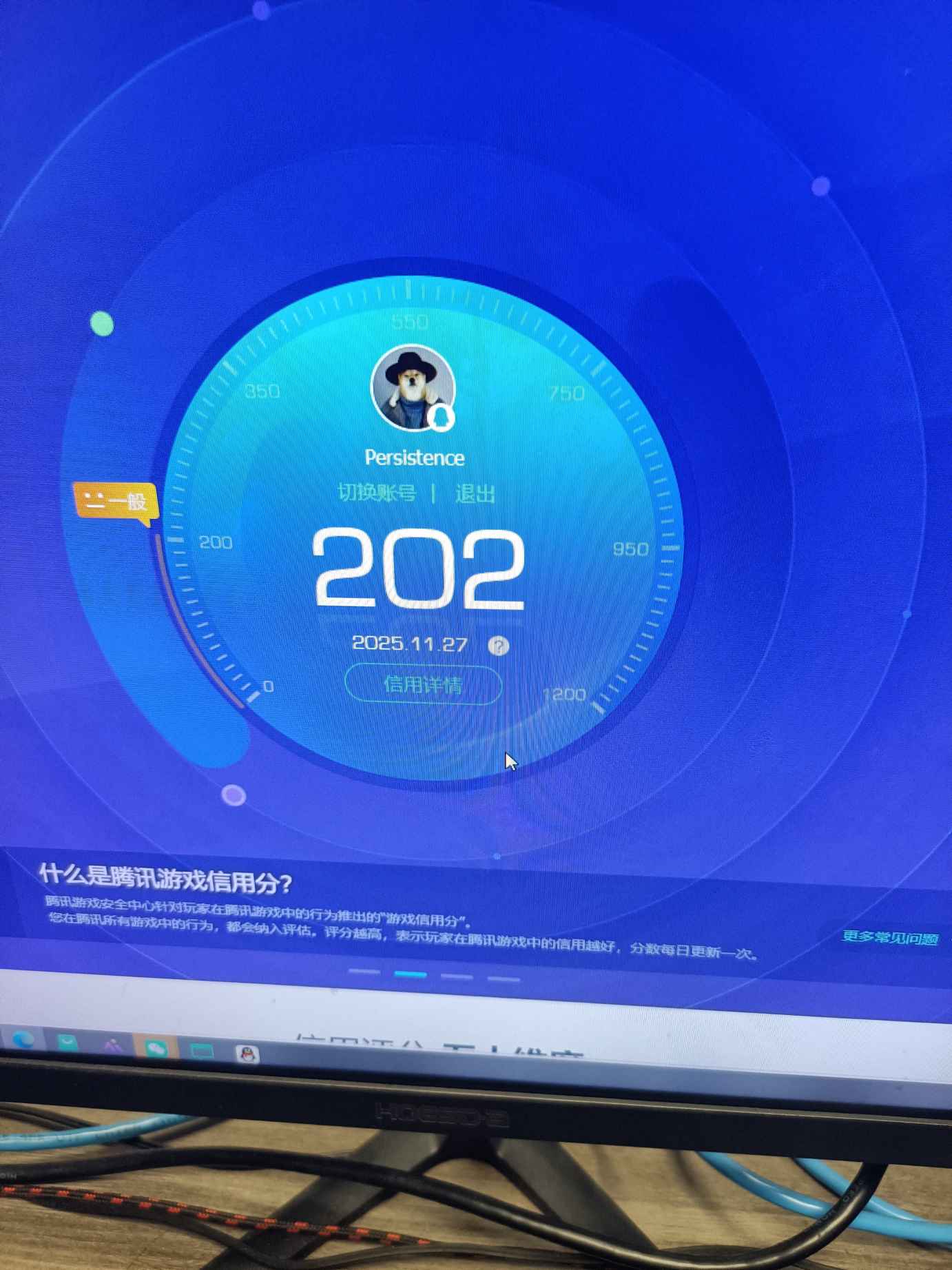 WZQM3392285王者荣耀账号详情图11 WZQM3392285王者荣耀账号详情图11