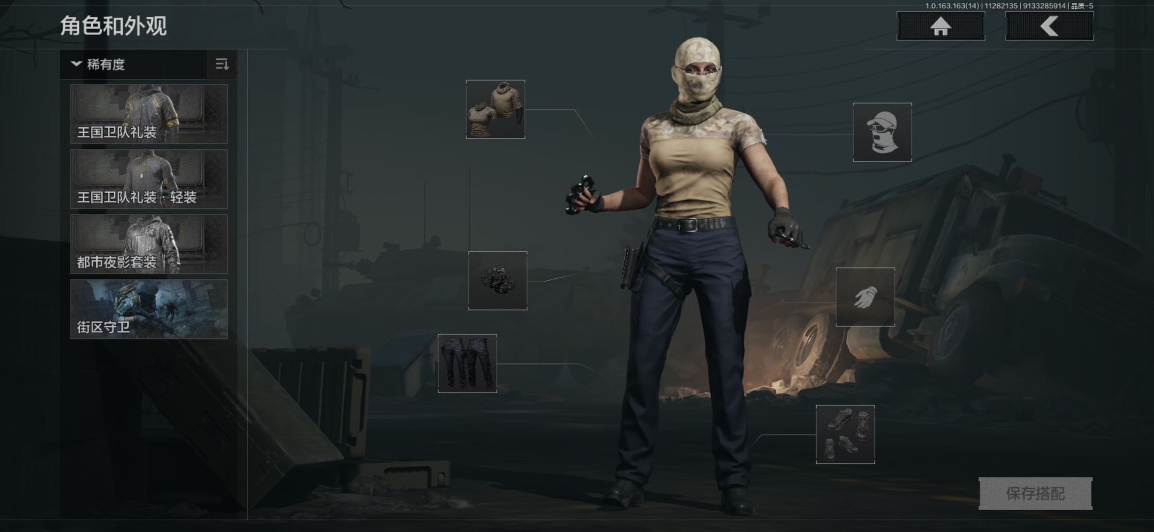 AQQM315045暗区突围账号详情图11