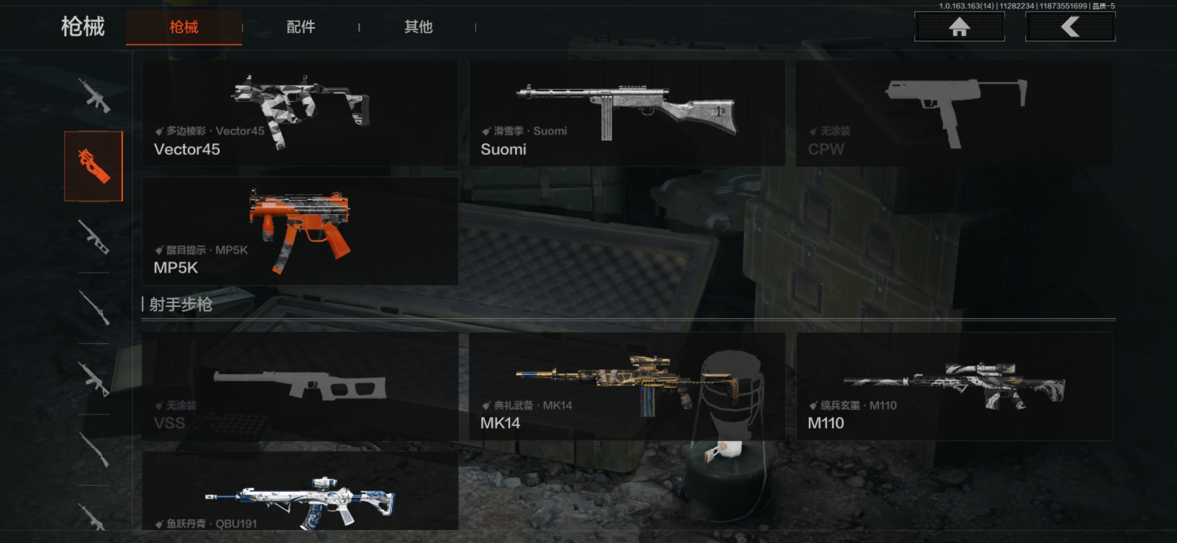 AQCMW316705暗区突围账号详情图5