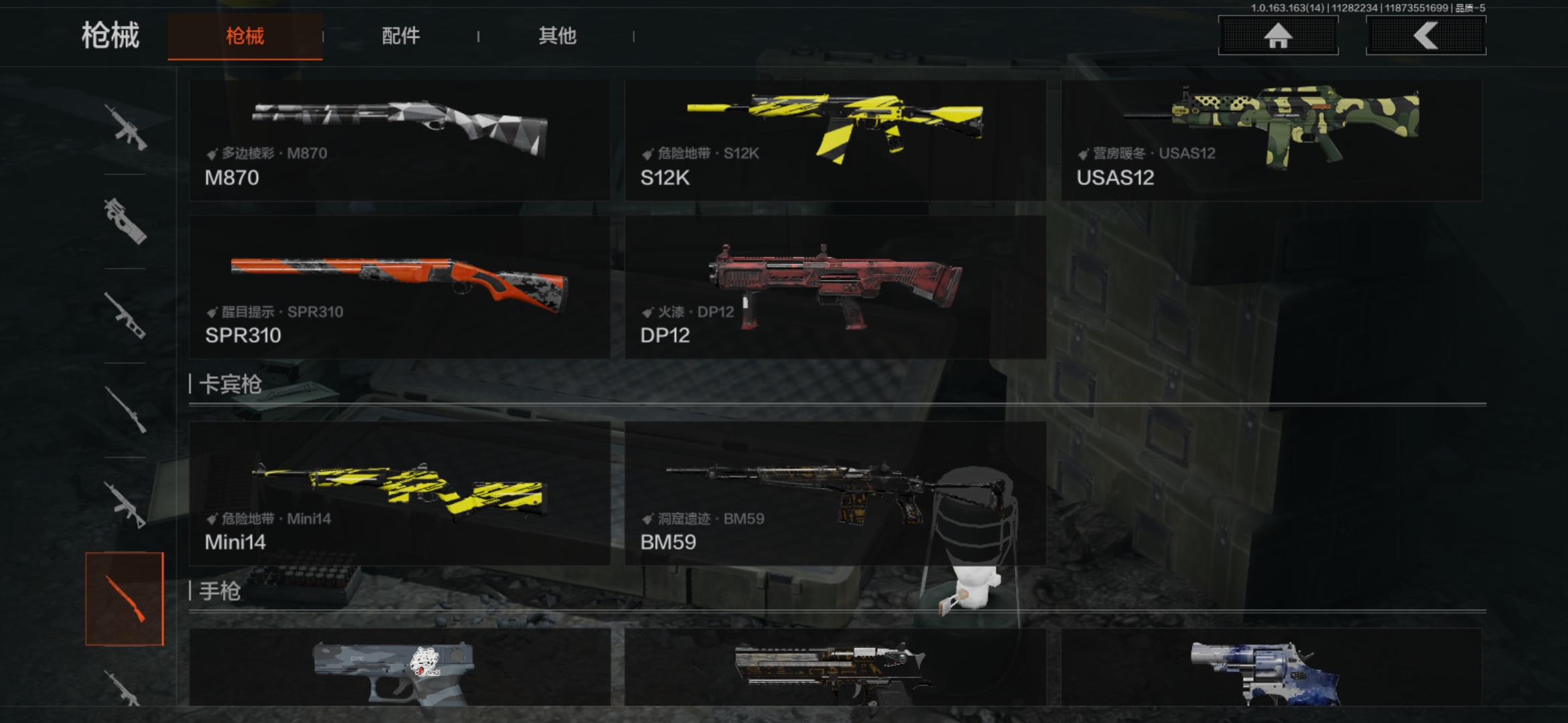 AQCMW316705暗区突围账号详情图6