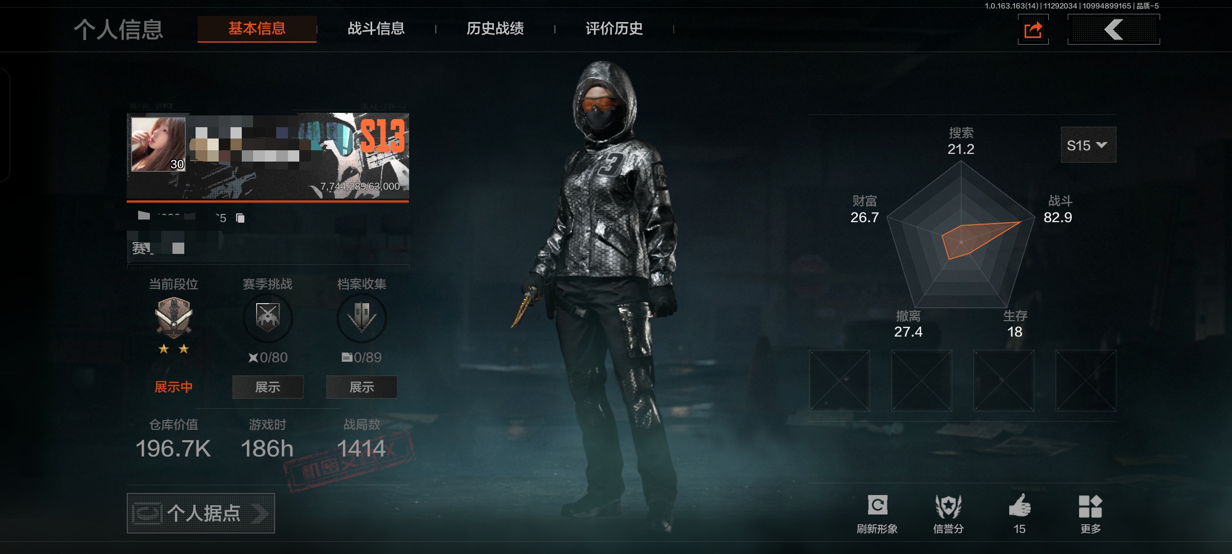 暗区突围账号安卓QQDSTW1669安卓Q-等级30-仓库价值196.7-科恩币 【3枪皮 2刀】【近战武器】赢家匕首 