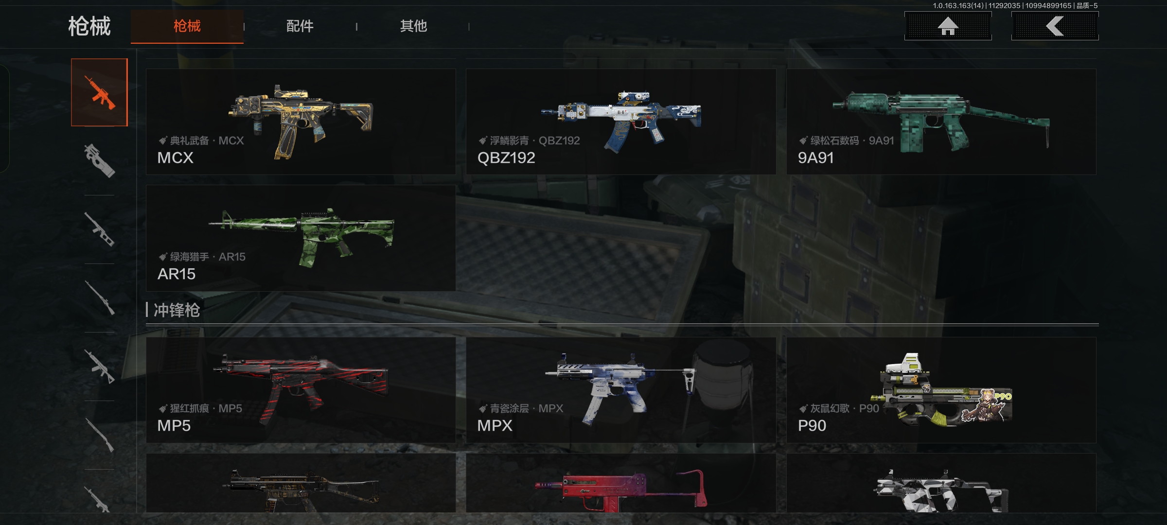 AQCMW316179暗区突围账号详情图9