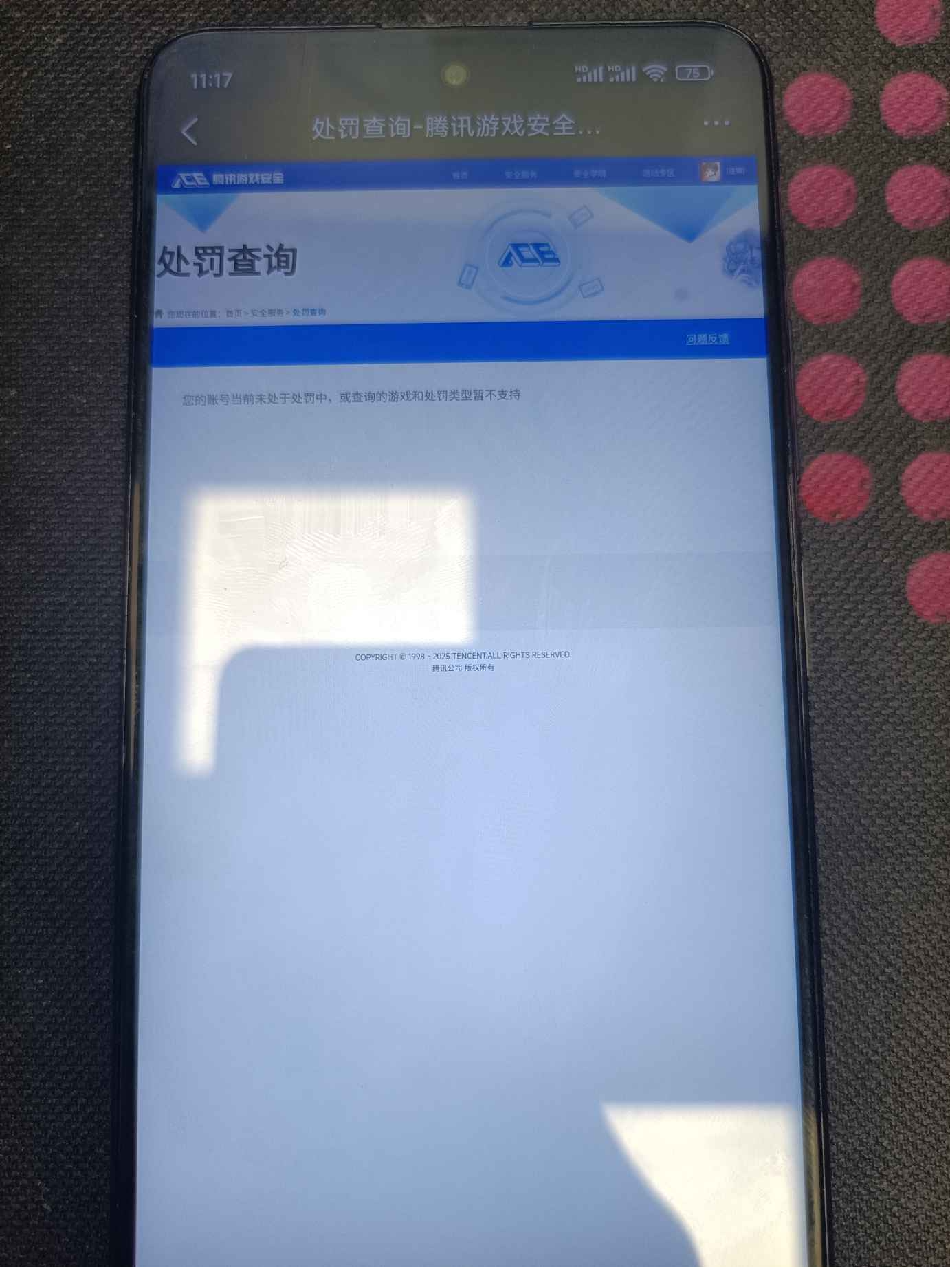 WZQM3393981王者荣耀账号详情图11 WZQM3393981王者荣耀账号详情图11
