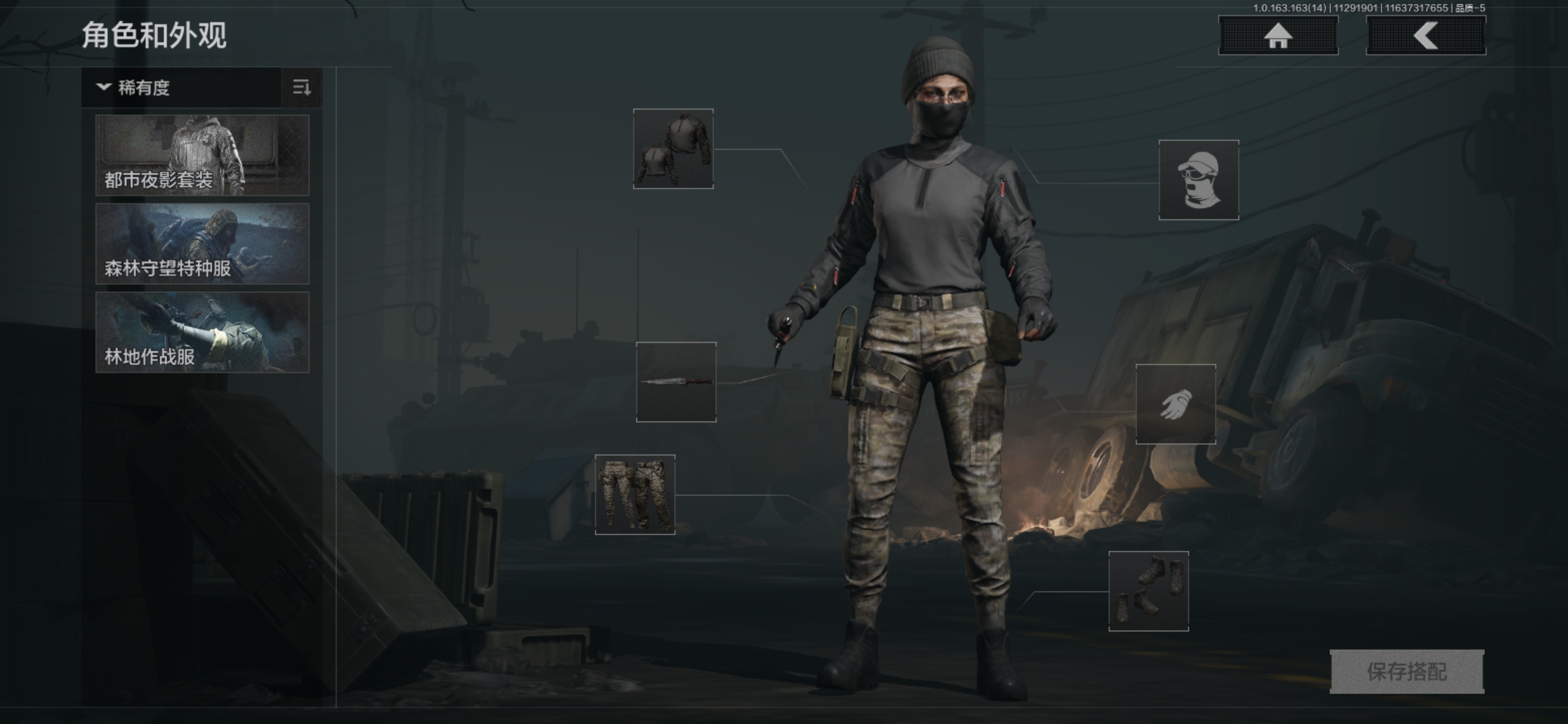 AQCMW316675暗区突围账号详情图7