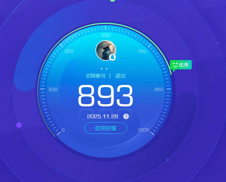 AQCMW316675暗区突围账号详情图11