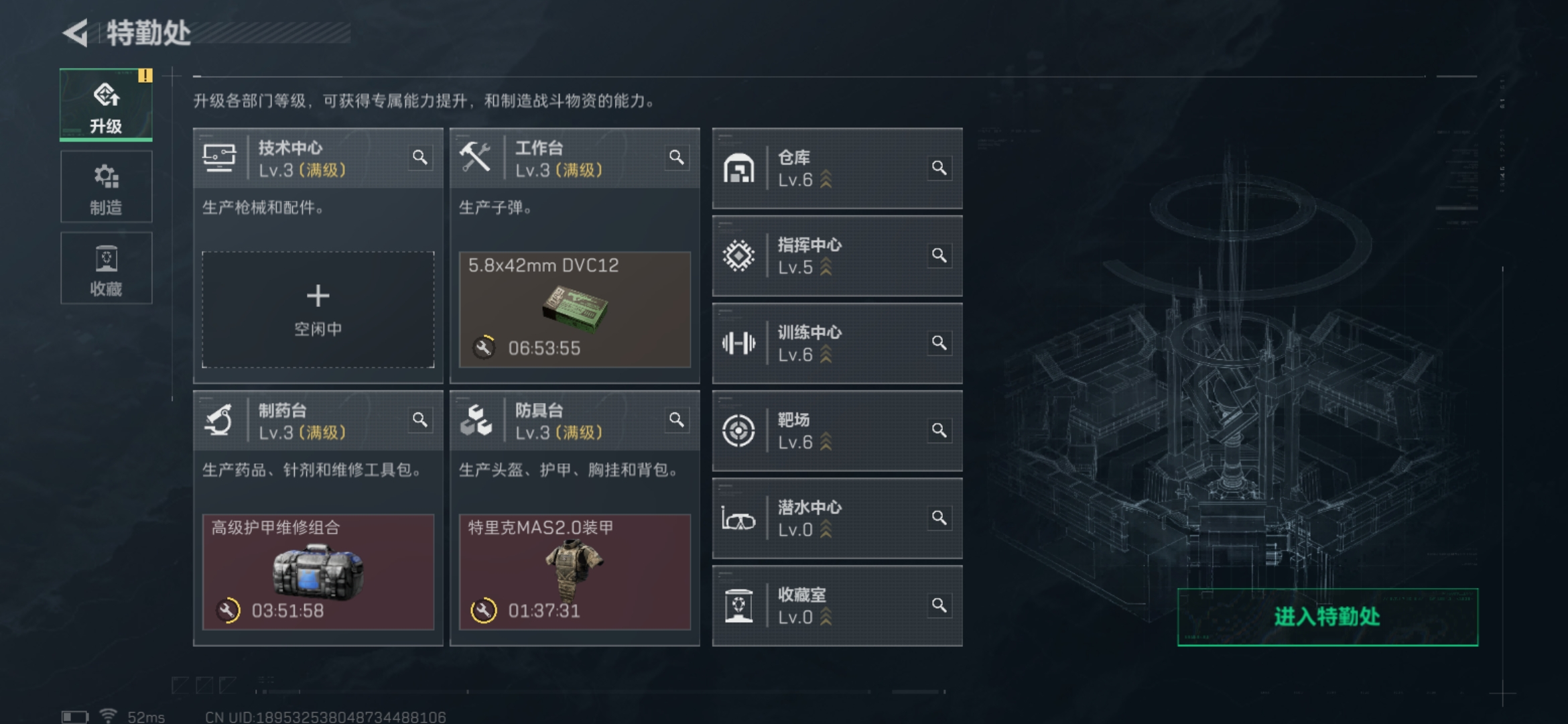 SJZCMW386626三角洲行动账号详情图2