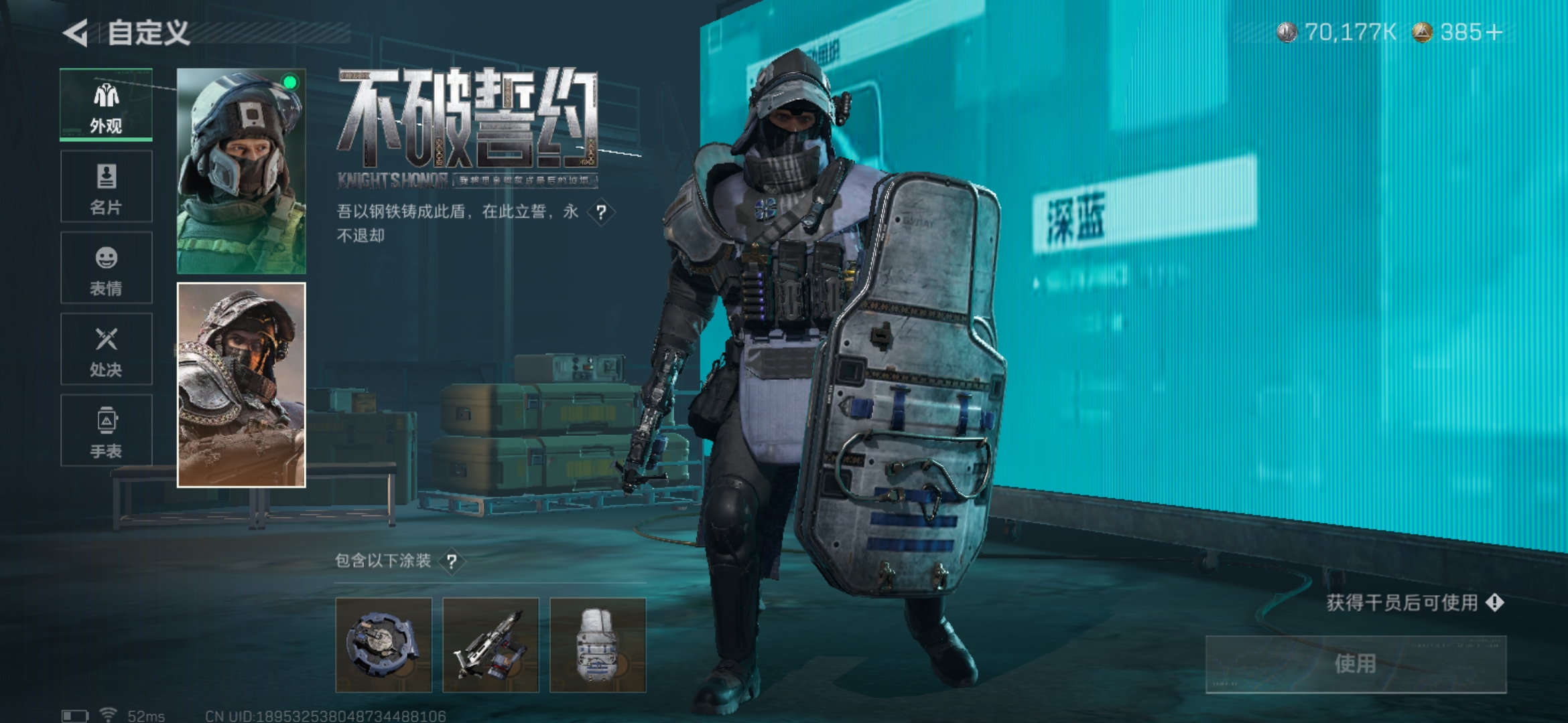 SJZCMW386626三角洲行动账号详情图12