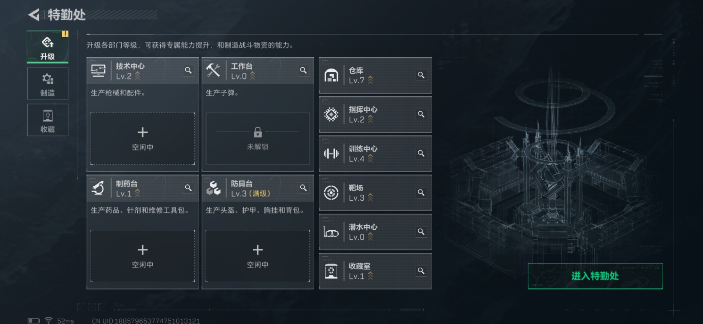 SJZQM372379三角洲行动账号详情图5