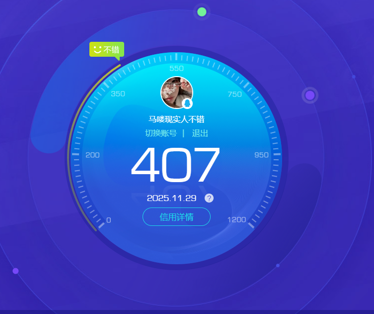 SJZQM372379三角洲行动账号详情图14