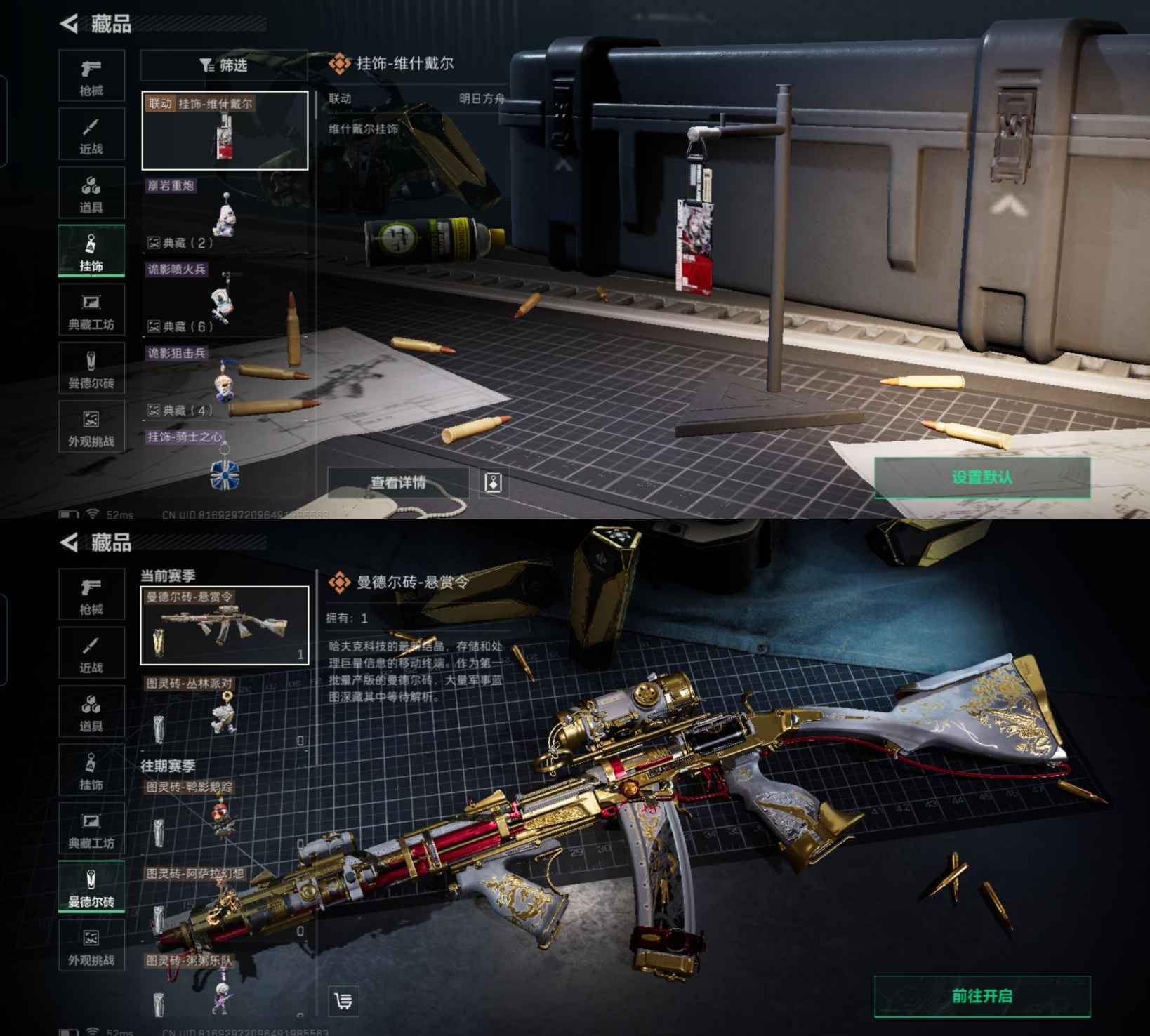 SJZQM373264三角洲行动账号详情图7 SJZQM373264三角洲行动账号详情图7