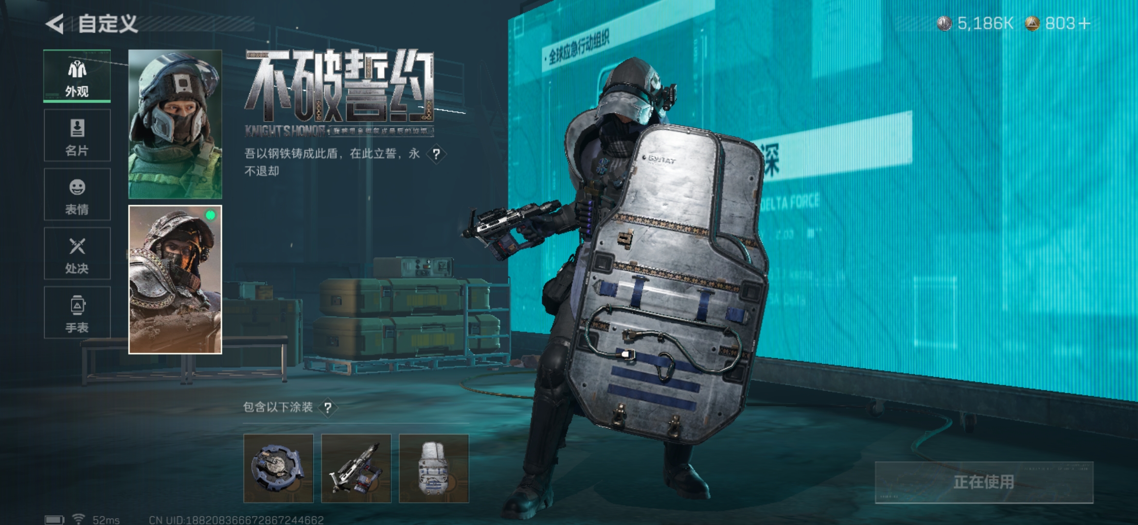 SJZCMW386621三角洲行动账号详情图3