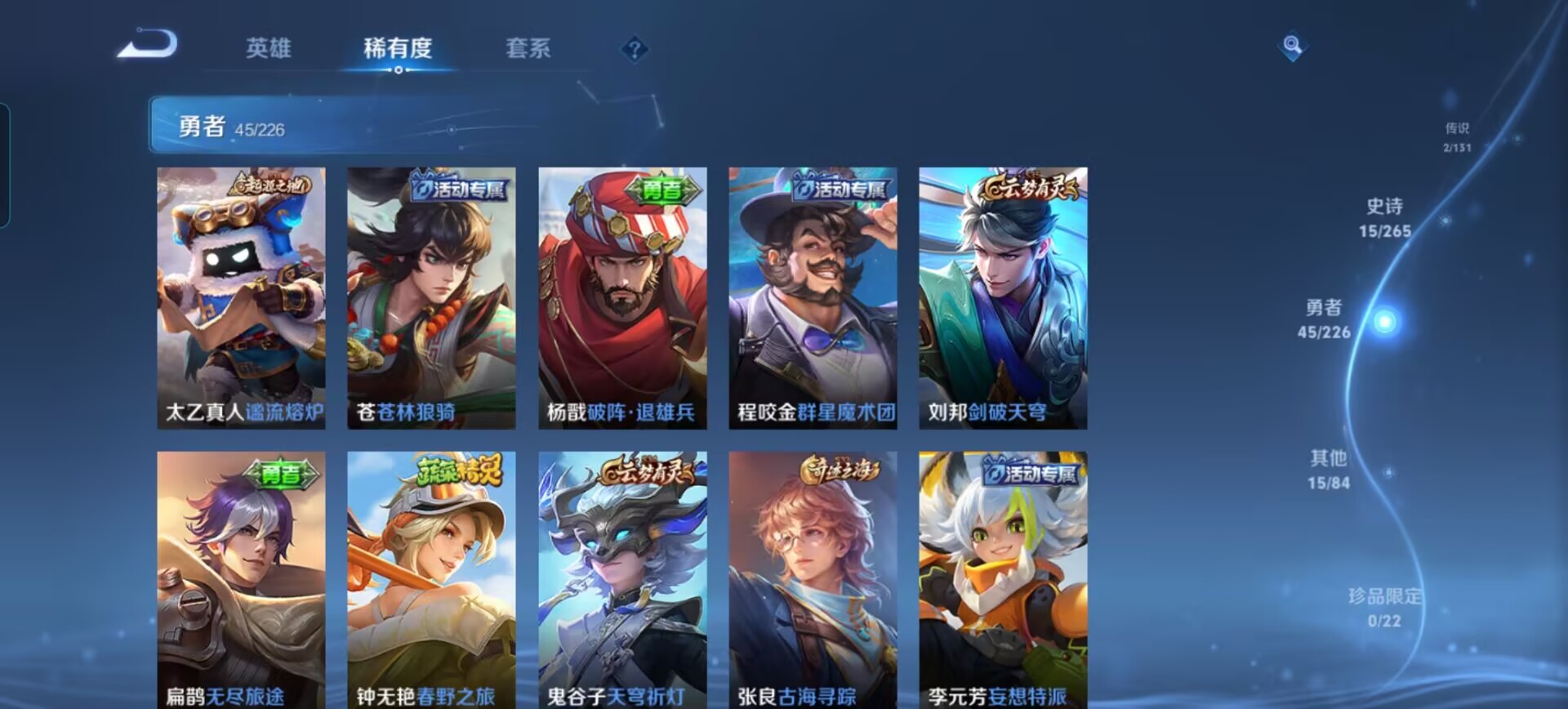 WZCMW3395919王者荣耀账号详情图7 WZCMW3395919王者荣耀账号详情图7