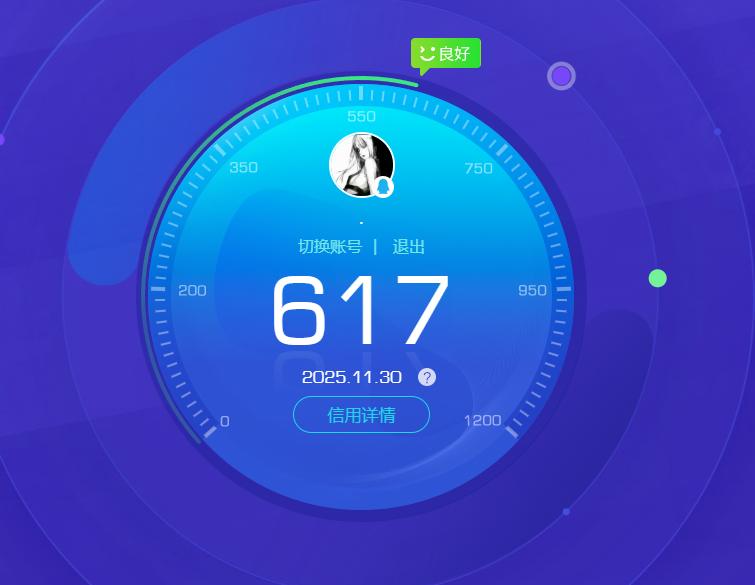 AQQM316356暗区突围账号详情图14